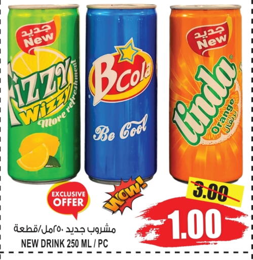 Orange available at جفت مارت - الشارقة in الإمارات العربية المتحدة , الامارات - الشارقة / عجمان