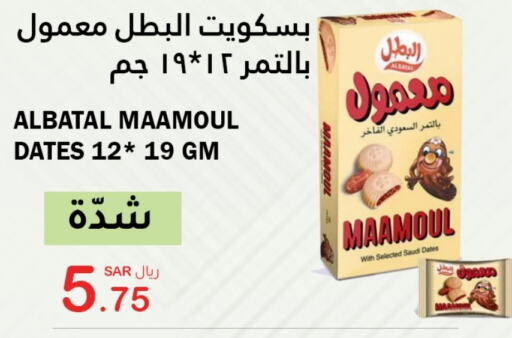 available at الهاجري الأغذية in مملكة العربية السعودية, السعودية, سعودية - خميس مشيط