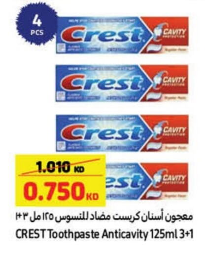 Toothpaste available at Carrefour in Kuwait - Kuwait City