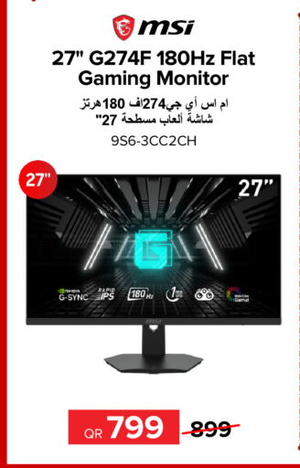 available at Al Anees Electronics in Qatar - Al Rayyan