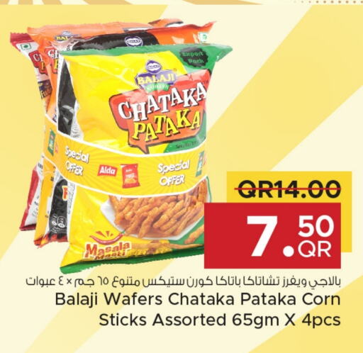 available at مركز التموين العائلي in قطر - الضعاين