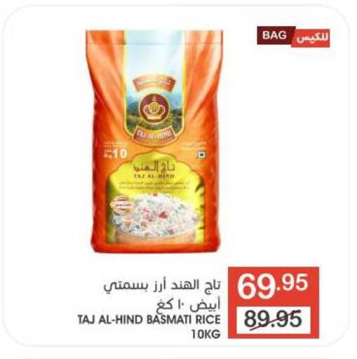 available at  مـزايــا in مملكة العربية السعودية, السعودية, سعودية - القطيف‎