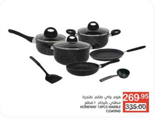 available at Mazaya in KSA, Saudi Arabia, Saudi - Qatif