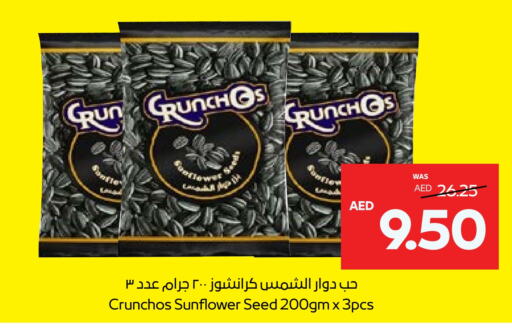 available at Abu Dhabi COOP in UAE - Al Ain