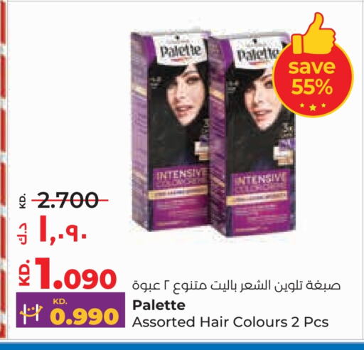 available at Lulu Hypermarket  in Kuwait - Kuwait City