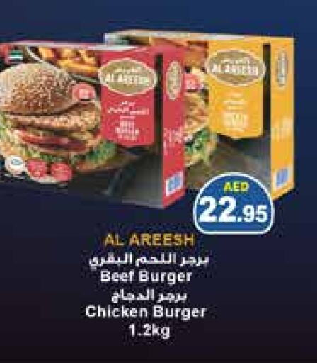 Chicken Burger available at Aswaq Ramez in UAE - Abu Dhabi