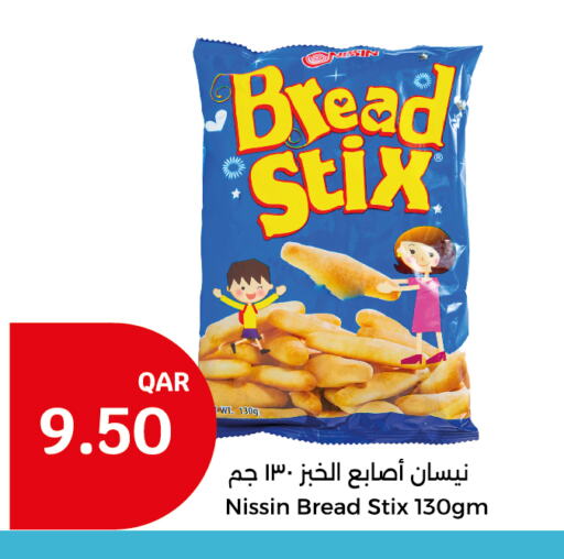 available at سيتي هايبرماركت in قطر - الريان