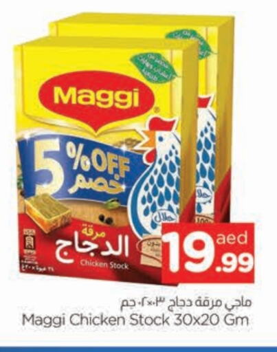 MAGGI available at AL MADINA in UAE - Sharjah / Ajman