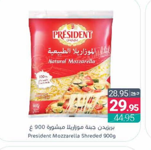 PRESIDENT Mozzarella available at Muntazah Markets in KSA, Saudi Arabia, Saudi - Saihat