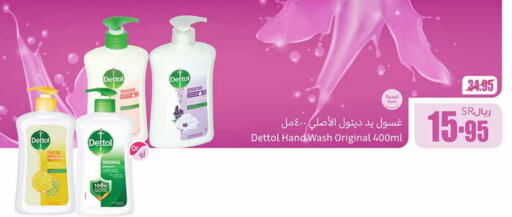 available at Othaim Markets in KSA, Saudi Arabia, Saudi - Bishah