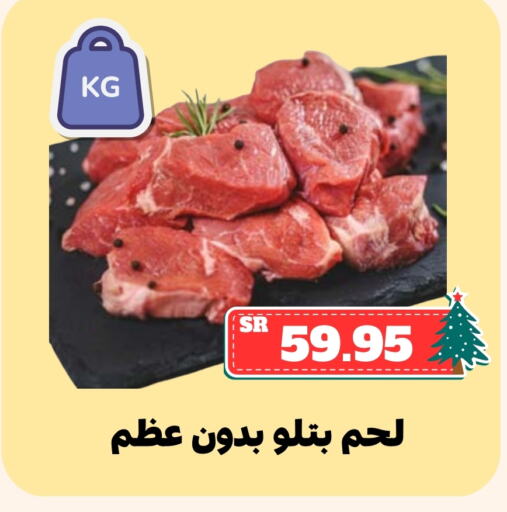 available at أسواق محاسن المركزية in مملكة العربية السعودية, السعودية, سعودية - الأحساء‎