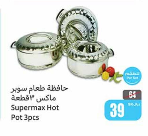 available at أسواق عبد الله العثيم in مملكة العربية السعودية, السعودية, سعودية - وادي الدواسر