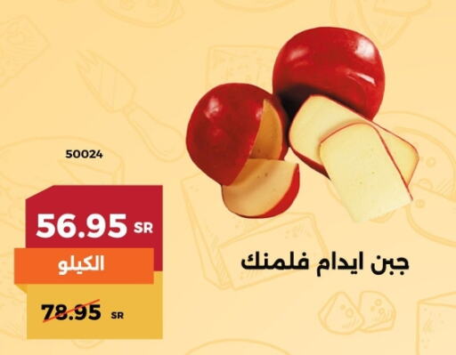 available at حدائق الفرات in مملكة العربية السعودية, السعودية, سعودية - مكة المكرمة