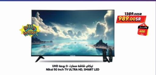 Smart TV available at Dukan in KSA, Saudi Arabia, Saudi - Medina