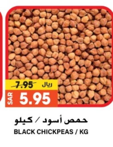 available at Grand Hyper in KSA, Saudi Arabia, Saudi - Riyadh