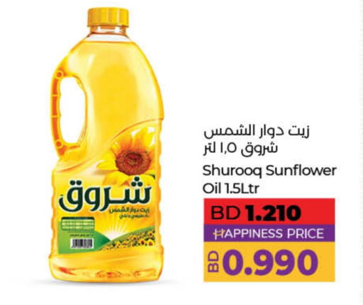 SHUROOQ Sunflower Oil available at LuLu Hypermarket in Bahrain