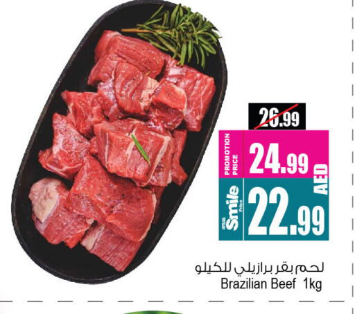 Beef available at Ansar Mall in UAE - Sharjah / Ajman