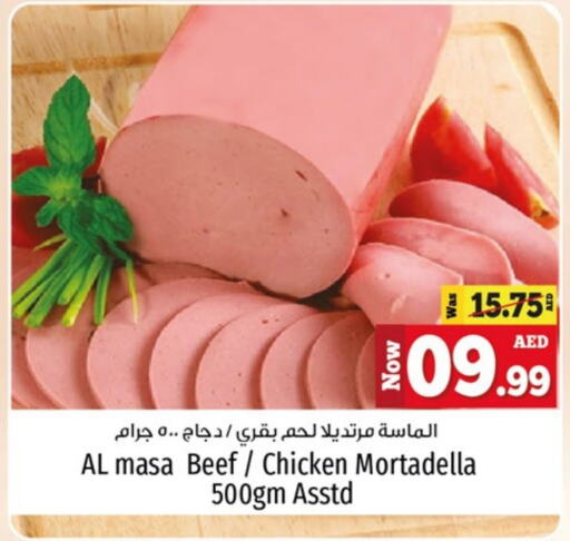 available at Kenz Hypermarket in UAE - Sharjah / Ajman