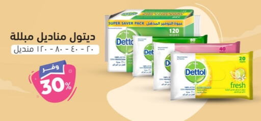 available at United Pharmacies in KSA, Saudi Arabia, Saudi - Mahayil