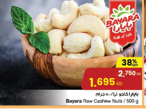 BAYARA available at The Sultan Center in Kuwait - Ahmadi Governorate