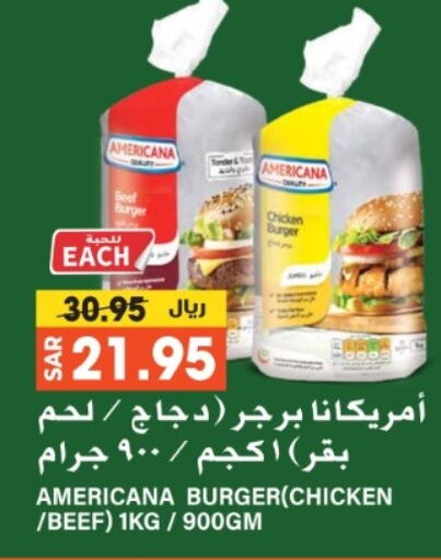 AMERICANA Chicken Burger available at Grand Hyper in KSA, Saudi Arabia, Saudi - Riyadh