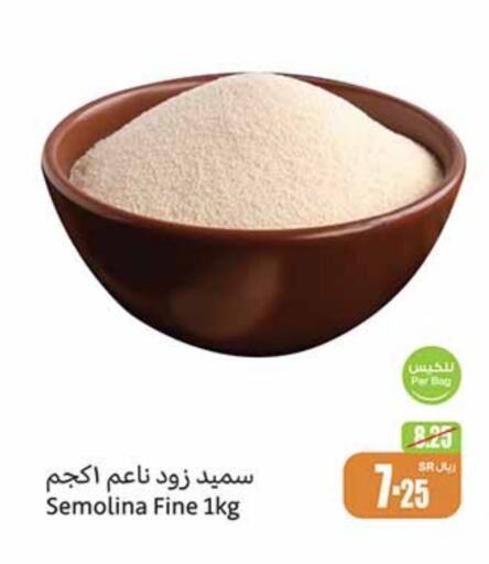 Semolina available at Othaim Markets in KSA, Saudi Arabia, Saudi - Ar Rass