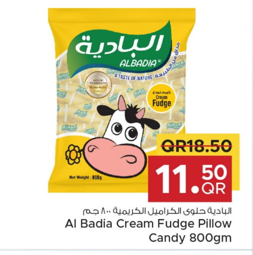 available at مركز التموين العائلي in قطر - الخور