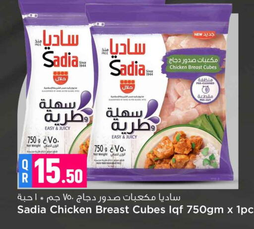 SADIA Chicken Cube available at Safari Hypermarket in Qatar - Al Wakra