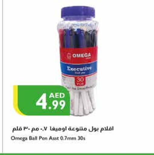 available at إسطنبول سوبرماركت in الإمارات العربية المتحدة , الامارات - دبي