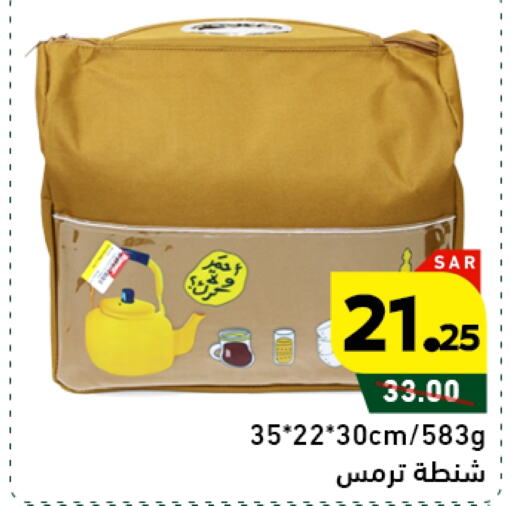 available at أسواق رامز in مملكة العربية السعودية, السعودية, سعودية - الأحساء‎