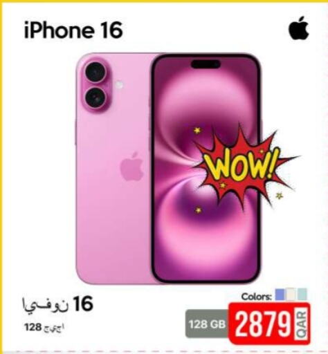 آيفون 16 available at آي كونكت in قطر - الوكرة