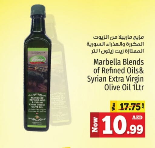 Virgin Olive Oil available at Kenz Hypermarket in UAE - Sharjah / Ajman