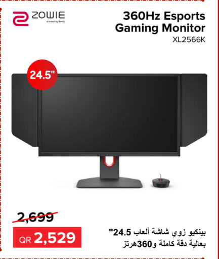 available at Al Anees Electronics in Qatar - Al Shamal