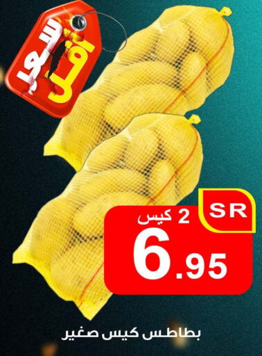 بطاطا available at العائلة الإقتصادية in مملكة العربية السعودية, السعودية, سعودية - ينبع