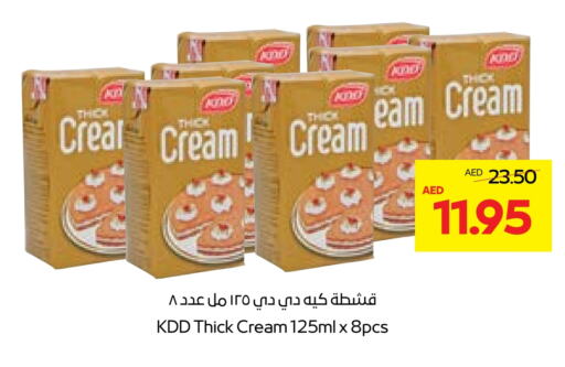 KDD available at Abu Dhabi COOP in UAE - Abu Dhabi