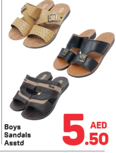 available at دي تو دي in الإمارات العربية المتحدة , الامارات - الشارقة / عجمان