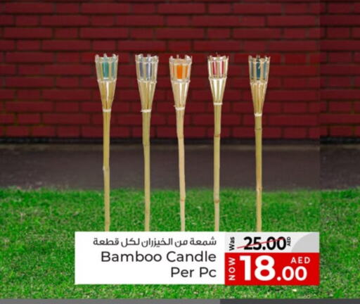 available at كنز هايبرماركت in الإمارات العربية المتحدة , الامارات - الشارقة / عجمان