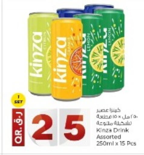 available at Rawabi Hypermarkets in Qatar - Al Wakra