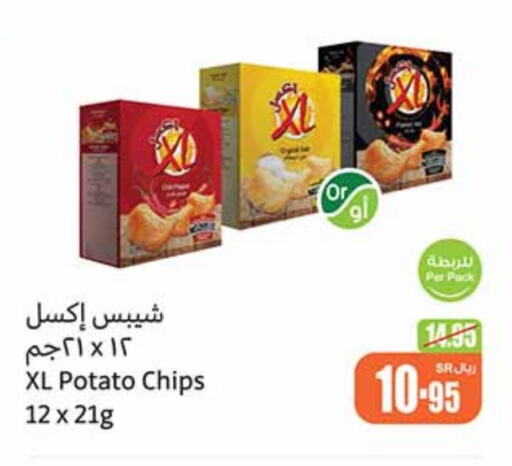 Potato available at أسواق عبد الله العثيم in مملكة العربية السعودية, السعودية, سعودية - وادي الدواسر