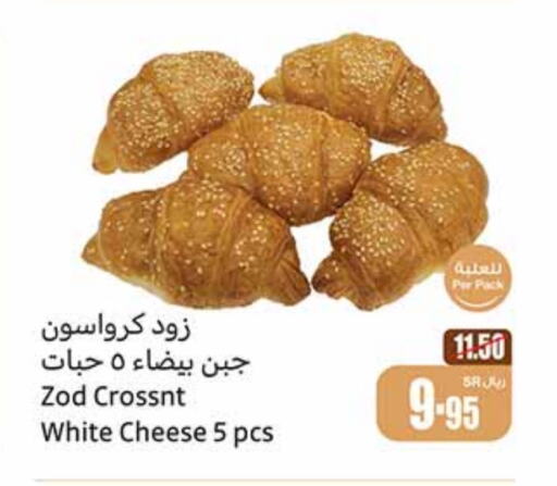 available at Othaim Markets in KSA, Saudi Arabia, Saudi - Ar Rass