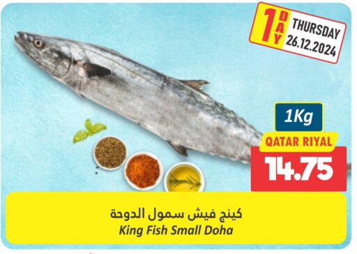 King Fish available at Dana Hypermarket in Qatar - Al Wakra