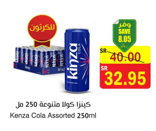 available at  Green Center in KSA, Saudi Arabia, Saudi - Dammam