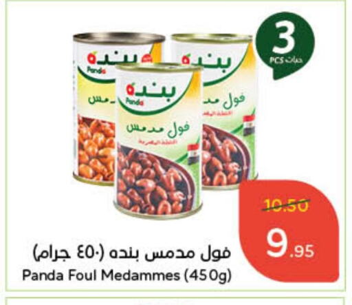    in Hyper Panda in KSA, Saudi Arabia, Saudi - Wadi ad Dawasir