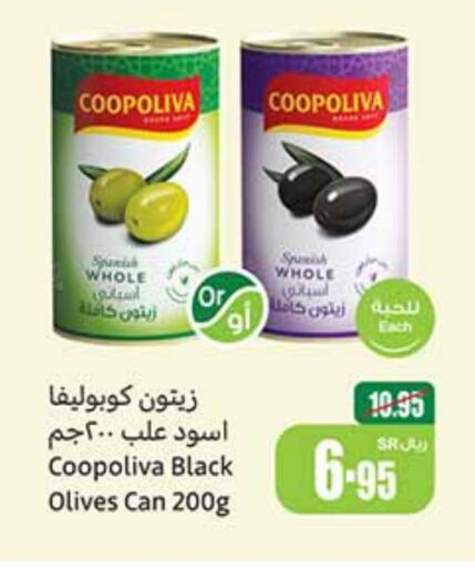 available at Othaim Markets in KSA, Saudi Arabia, Saudi - Jazan