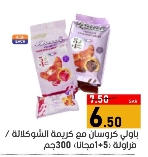 Apple available at أسواق جرين أبل in مملكة العربية السعودية, السعودية, سعودية - الأحساء‎