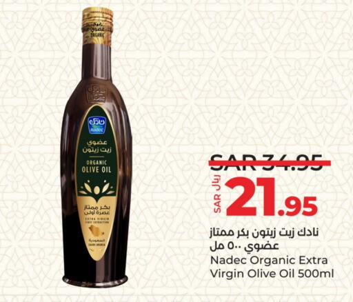 Virgin Olive Oil available at LULU Hypermarket in KSA, Saudi Arabia, Saudi - Riyadh