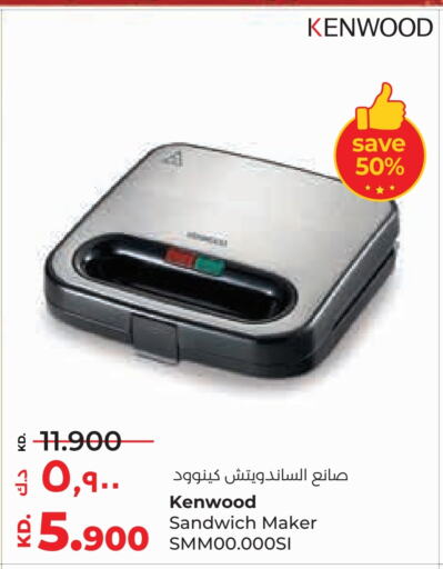 KENWOOD Sandwich Maker available at Lulu Hypermarket  in Kuwait - Kuwait City