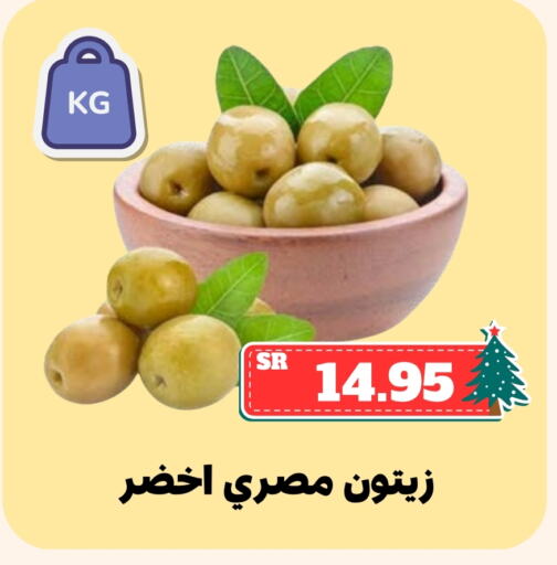 available at أسواق محاسن المركزية in مملكة العربية السعودية, السعودية, سعودية - الأحساء‎