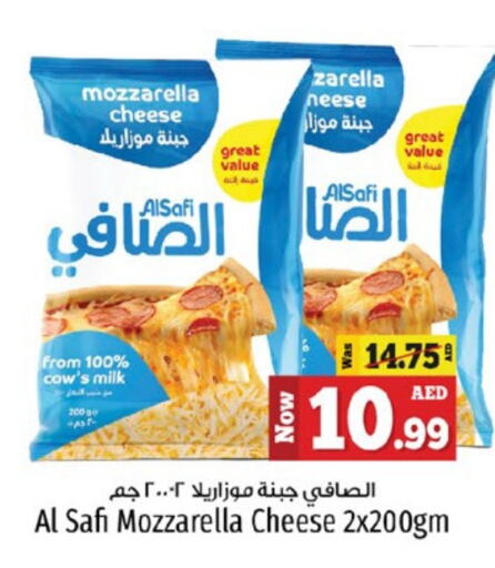 الصافي موزاريلا available at كنز هايبرماركت in الإمارات العربية المتحدة , الامارات - الشارقة / عجمان