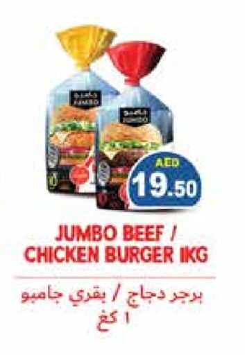 Chicken Burger available at Aswaq Ramez in UAE - Abu Dhabi